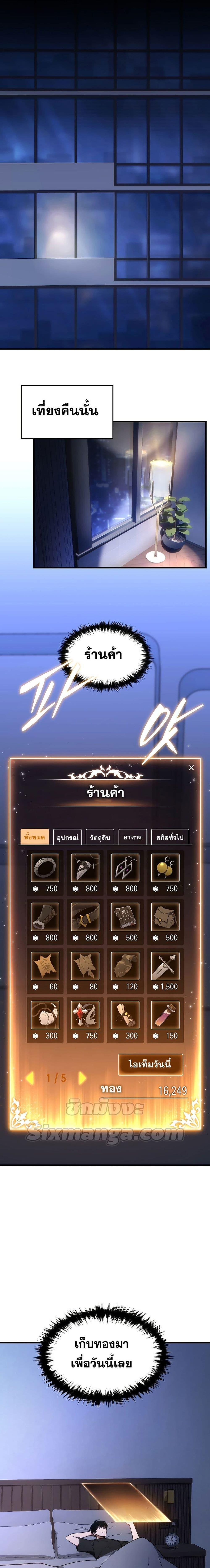 Manga-lc-com อ่านมังงะ อ่านการ์ตูน ออนไลน์ ฟรี TheMax-LevelP ตอนที่ 1 2 3 4 5 6 7 8 9 10 11 12 13 14 ฟรี ไม่มีโฆษณา Manga-lc - อ่าน มังงะ อ่าน การ์ตูน ออนไลน์ อ่านมังงะ ฟรี