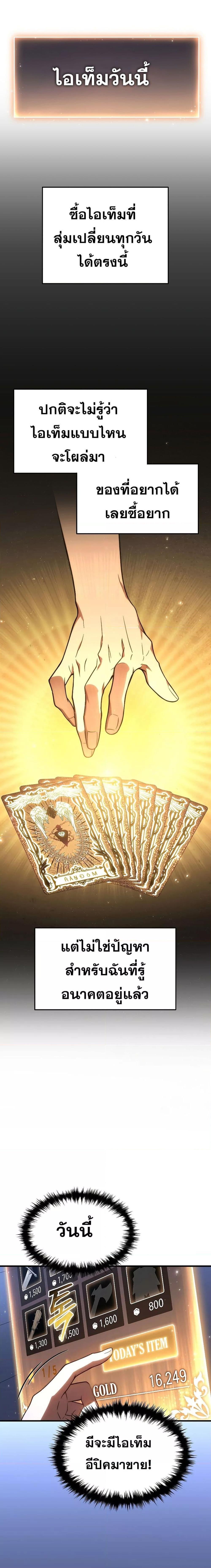 Manga-lc-com อ่านมังงะ อ่านการ์ตูน ออนไลน์ ฟรี TheMax-LevelP ตอนที่ 1 2 3 4 5 6 7 8 9 10 11 12 13 14 ฟรี ไม่มีโฆษณา Manga-lc - อ่าน มังงะ อ่าน การ์ตูน ออนไลน์ อ่านมังงะ ฟรี