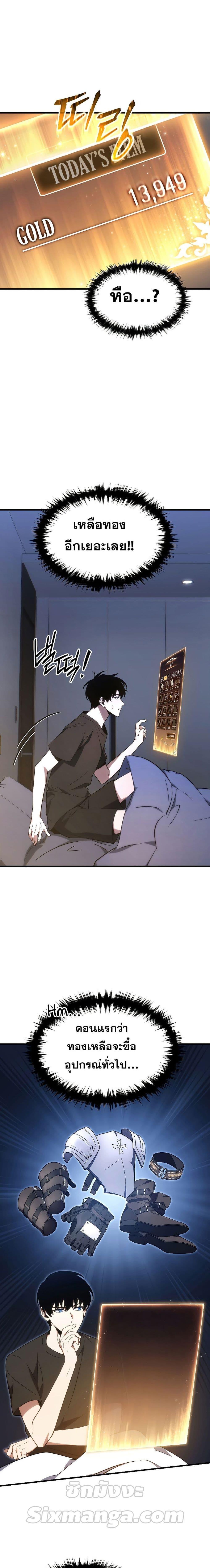 Manga-lc-com อ่านมังงะ อ่านการ์ตูน ออนไลน์ ฟรี TheMax-LevelP ตอนที่ 1 2 3 4 5 6 7 8 9 10 11 12 13 14 ฟรี ไม่มีโฆษณา Manga-lc - อ่าน มังงะ อ่าน การ์ตูน ออนไลน์ อ่านมังงะ ฟรี