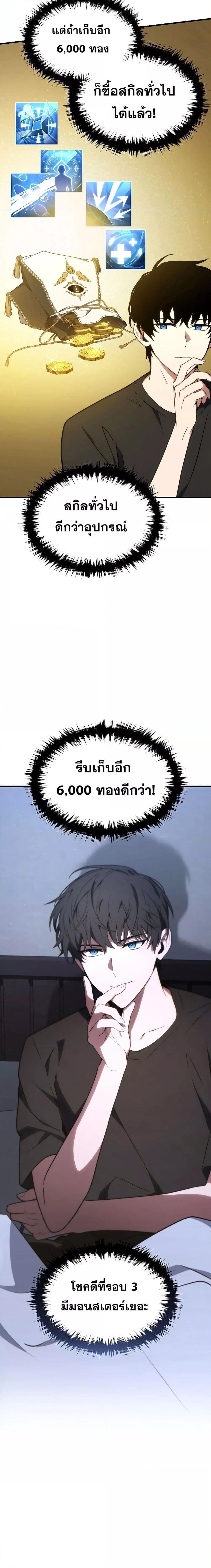 Manga-lc-com อ่านมังงะ อ่านการ์ตูน ออนไลน์ ฟรี TheMax-LevelP ตอนที่ 1 2 3 4 5 6 7 8 9 10 11 12 13 14 ฟรี ไม่มีโฆษณา Manga-lc - อ่าน มังงะ อ่าน การ์ตูน ออนไลน์ อ่านมังงะ ฟรี