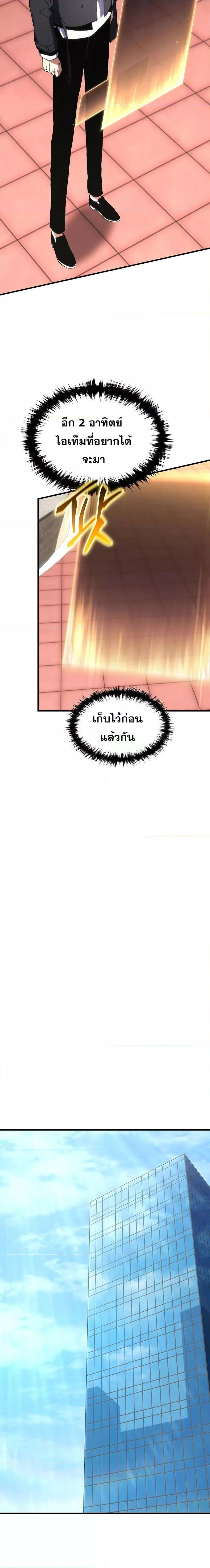 Manga-lc-com อ่านมังงะ อ่านการ์ตูน ออนไลน์ ฟรี TheMax-LevelP ตอนที่ 1 2 3 4 5 6 7 8 9 10 11 12 13 14 ฟรี ไม่มีโฆษณา Manga-lc - อ่าน มังงะ อ่าน การ์ตูน ออนไลน์ อ่านมังงะ ฟรี