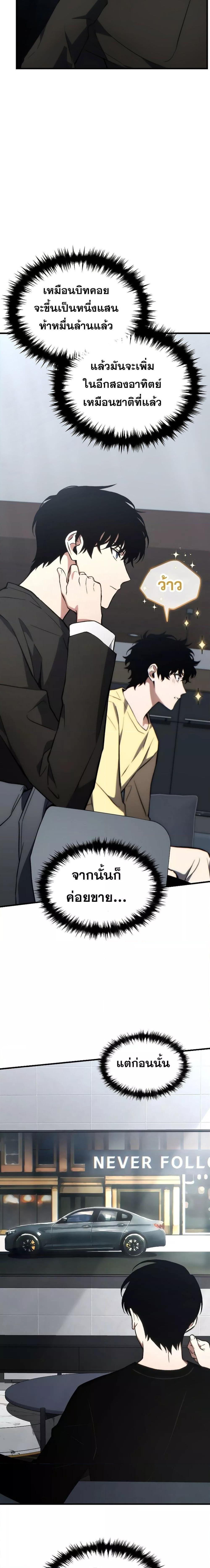 Manga-lc-com อ่านมังงะ อ่านการ์ตูน ออนไลน์ ฟรี TheMax-LevelP ตอนที่ 1 2 3 4 5 6 7 8 9 10 11 12 13 14 ฟรี ไม่มีโฆษณา Manga-lc - อ่าน มังงะ อ่าน การ์ตูน ออนไลน์ อ่านมังงะ ฟรี