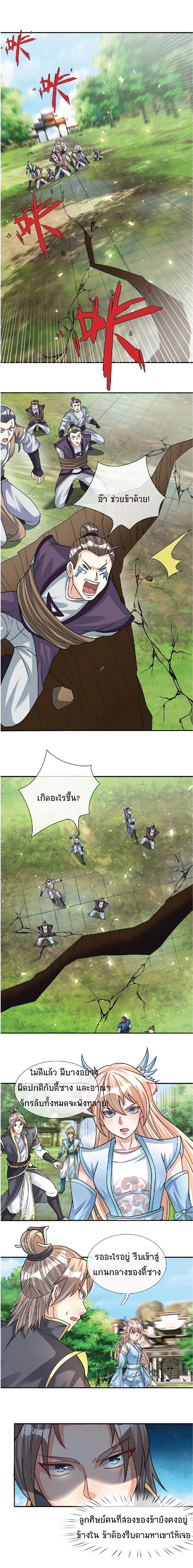 Manga-lc-com อ่านมังงะ อ่านการ์ตูน ออนไลน์ ฟรี Being a Teacher is Invincible in World ตอนที่ 1 2 3 4 5 6 7 8 9 10 11 12 13 14 ฟรี ไม่มีโฆษณา Manga-lc - อ่าน มังงะ อ่าน การ์ตูน ออนไลน์ อ่านมังงะ ฟรี