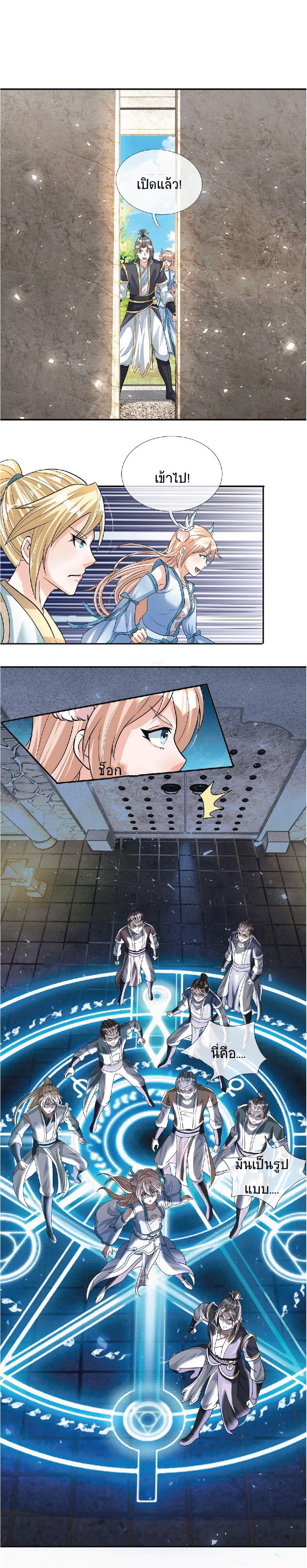 Manga-lc-com อ่านมังงะ อ่านการ์ตูน ออนไลน์ ฟรี Being a Teacher is Invincible in World ตอนที่ 1 2 3 4 5 6 7 8 9 10 11 12 13 14 ฟรี ไม่มีโฆษณา Manga-lc - อ่าน มังงะ อ่าน การ์ตูน ออนไลน์ อ่านมังงะ ฟรี