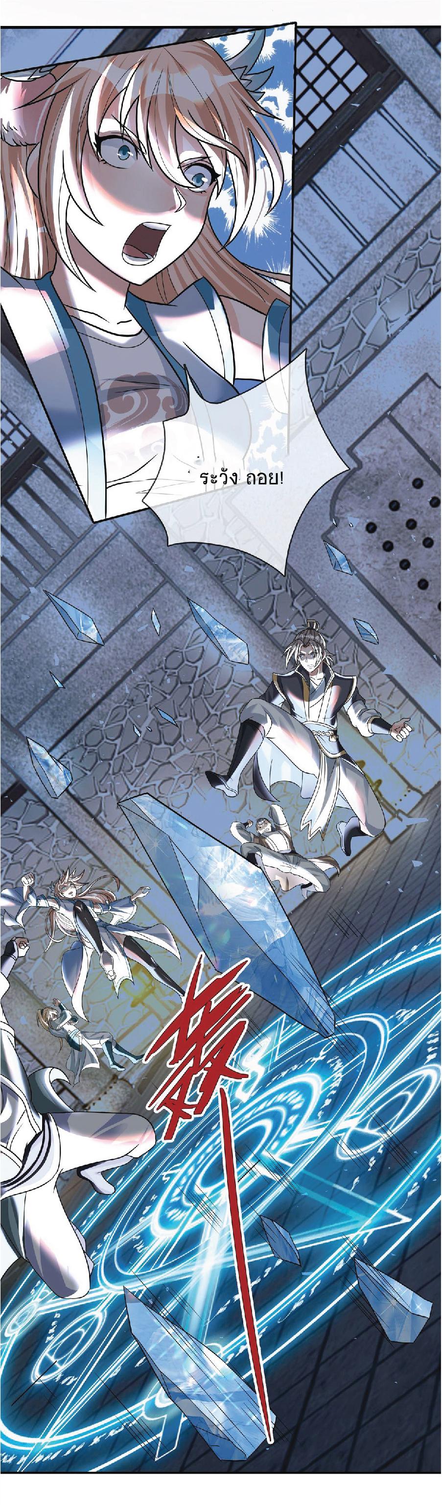 Manga-lc-com อ่านมังงะ อ่านการ์ตูน ออนไลน์ ฟรี Being a Teacher is Invincible in World ตอนที่ 1 2 3 4 5 6 7 8 9 10 11 12 13 14 ฟรี ไม่มีโฆษณา Manga-lc - อ่าน มังงะ อ่าน การ์ตูน ออนไลน์ อ่านมังงะ ฟรี