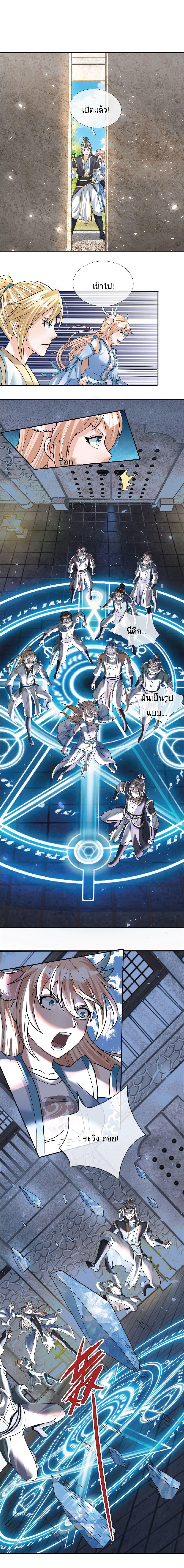 Manga-lc-com อ่านมังงะ อ่านการ์ตูน ออนไลน์ ฟรี Being a Teacher is Invincible in World ตอนที่ 1 2 3 4 5 6 7 8 9 10 11 12 13 14 ฟรี ไม่มีโฆษณา Manga-lc - อ่าน มังงะ อ่าน การ์ตูน ออนไลน์ อ่านมังงะ ฟรี