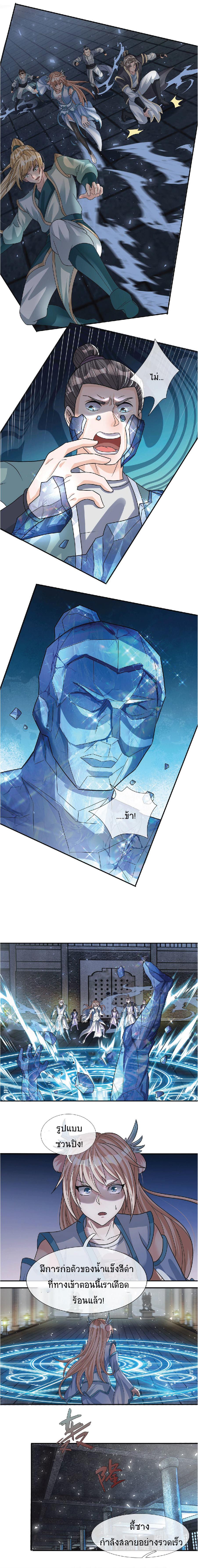 Manga-lc-com อ่านมังงะ อ่านการ์ตูน ออนไลน์ ฟรี Being a Teacher is Invincible in World ตอนที่ 1 2 3 4 5 6 7 8 9 10 11 12 13 14 ฟรี ไม่มีโฆษณา Manga-lc - อ่าน มังงะ อ่าน การ์ตูน ออนไลน์ อ่านมังงะ ฟรี