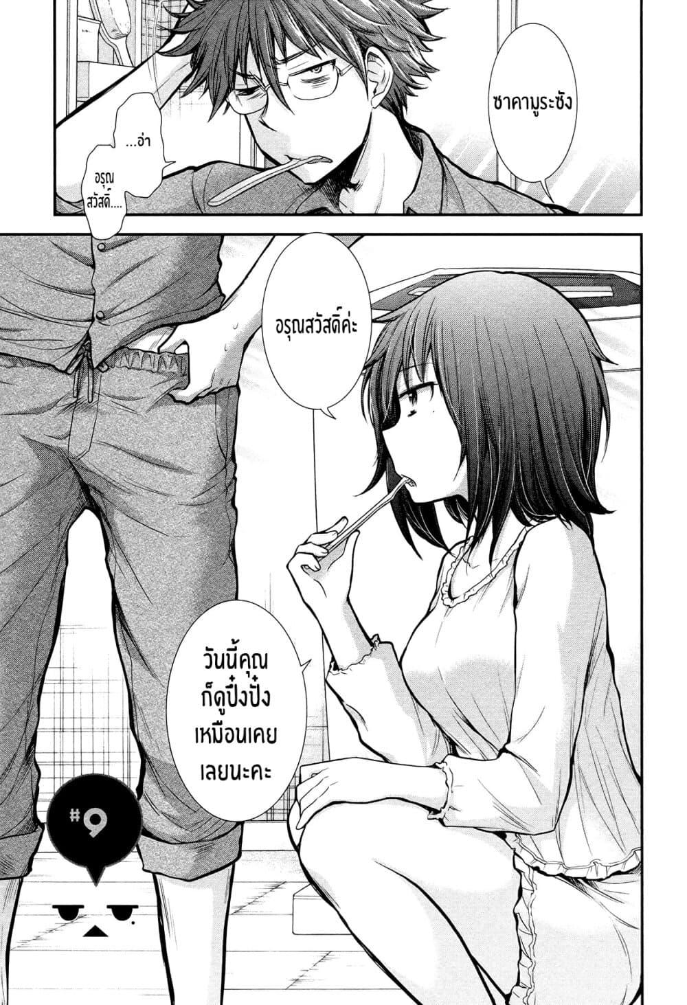 Manga-lc-com อ่านมังงะ อ่านการ์ตูน ออนไลน์ ฟรี Henjo – Hen na Joshi Kousei Amaguri Senko ตอนที่ 1 2 3 4 5 6 7 8 9 10 11 12 13 14 ฟรี ไม่มีโฆษณา Manga-lc - อ่าน มังงะ อ่าน การ์ตูน ออนไลน์ อ่านมังงะ ฟรี