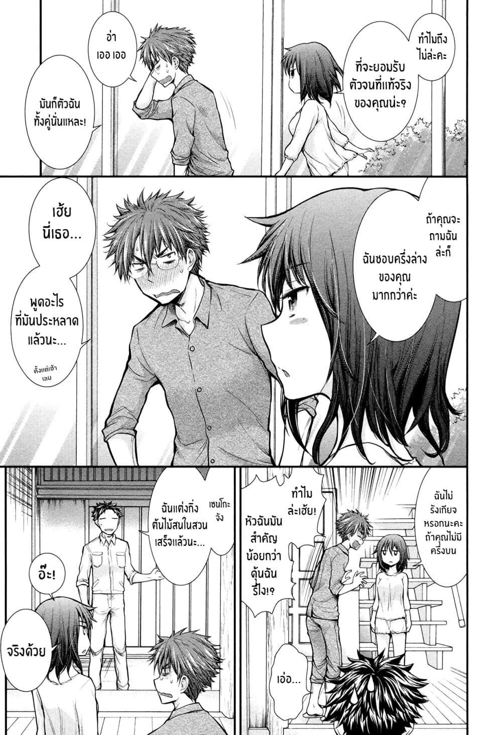 Manga-lc-com อ่านมังงะ อ่านการ์ตูน ออนไลน์ ฟรี Henjo – Hen na Joshi Kousei Amaguri Senko ตอนที่ 1 2 3 4 5 6 7 8 9 10 11 12 13 14 ฟรี ไม่มีโฆษณา Manga-lc - อ่าน มังงะ อ่าน การ์ตูน ออนไลน์ อ่านมังงะ ฟรี