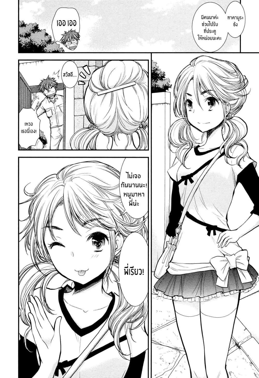 Manga-lc-com อ่านมังงะ อ่านการ์ตูน ออนไลน์ ฟรี Henjo – Hen na Joshi Kousei Amaguri Senko ตอนที่ 1 2 3 4 5 6 7 8 9 10 11 12 13 14 ฟรี ไม่มีโฆษณา Manga-lc - อ่าน มังงะ อ่าน การ์ตูน ออนไลน์ อ่านมังงะ ฟรี