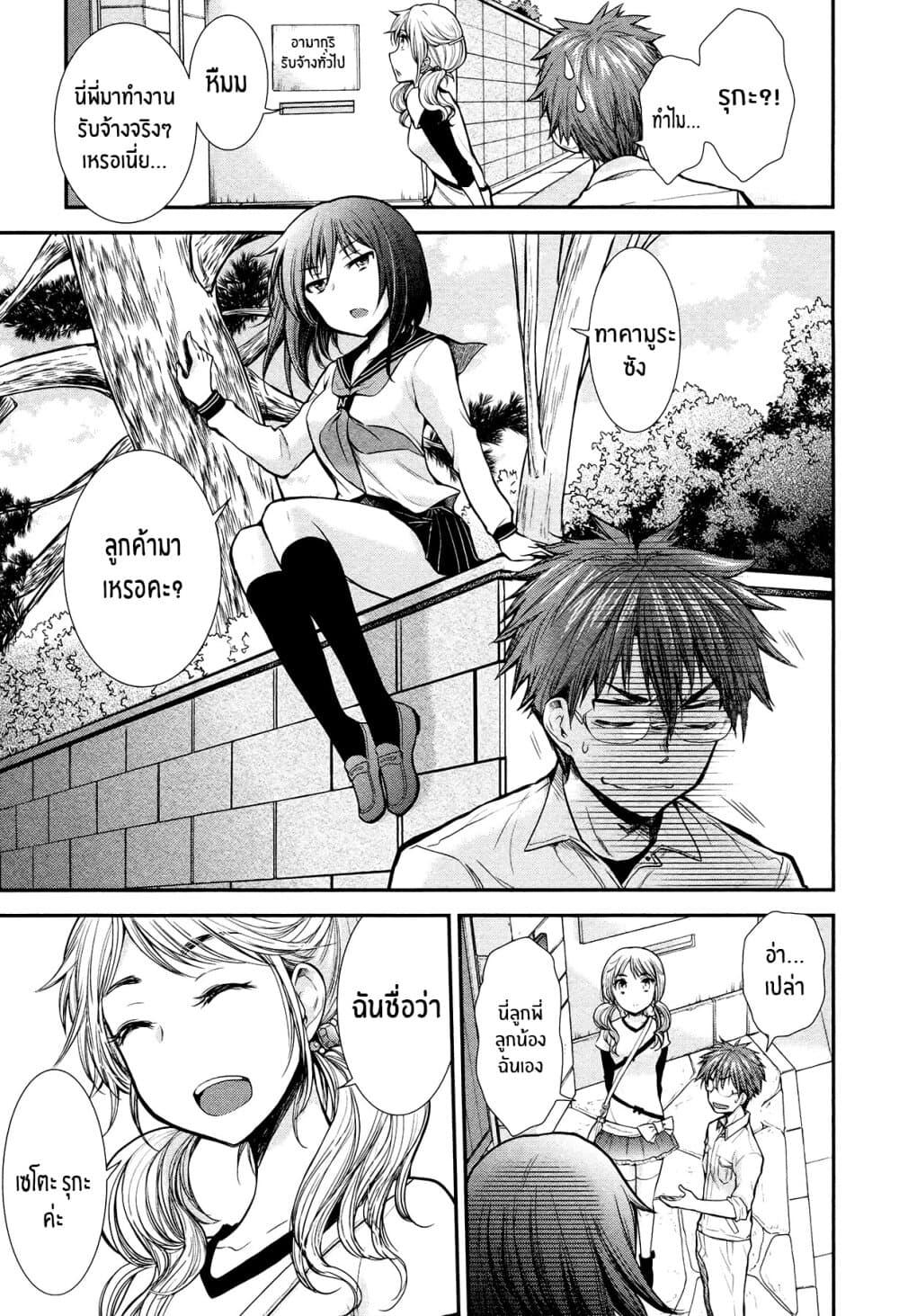 Manga-lc-com อ่านมังงะ อ่านการ์ตูน ออนไลน์ ฟรี Henjo – Hen na Joshi Kousei Amaguri Senko ตอนที่ 1 2 3 4 5 6 7 8 9 10 11 12 13 14 ฟรี ไม่มีโฆษณา Manga-lc - อ่าน มังงะ อ่าน การ์ตูน ออนไลน์ อ่านมังงะ ฟรี