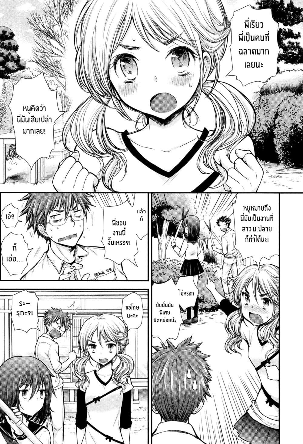 Manga-lc-com อ่านมังงะ อ่านการ์ตูน ออนไลน์ ฟรี Henjo – Hen na Joshi Kousei Amaguri Senko ตอนที่ 1 2 3 4 5 6 7 8 9 10 11 12 13 14 ฟรี ไม่มีโฆษณา Manga-lc - อ่าน มังงะ อ่าน การ์ตูน ออนไลน์ อ่านมังงะ ฟรี