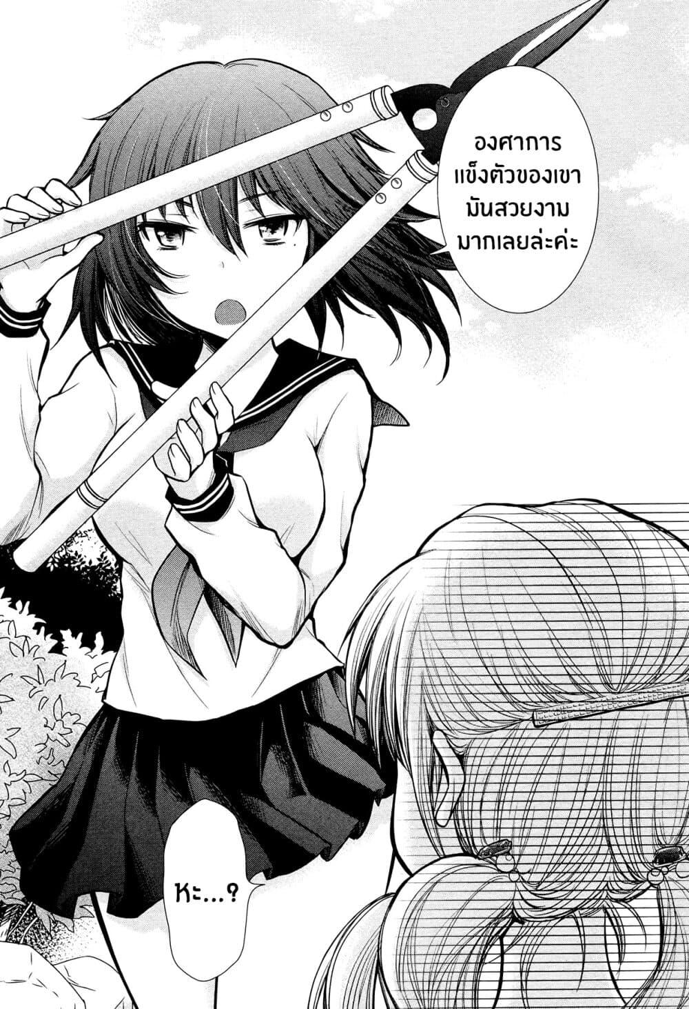 Manga-lc-com อ่านมังงะ อ่านการ์ตูน ออนไลน์ ฟรี Henjo – Hen na Joshi Kousei Amaguri Senko ตอนที่ 1 2 3 4 5 6 7 8 9 10 11 12 13 14 ฟรี ไม่มีโฆษณา Manga-lc - อ่าน มังงะ อ่าน การ์ตูน ออนไลน์ อ่านมังงะ ฟรี