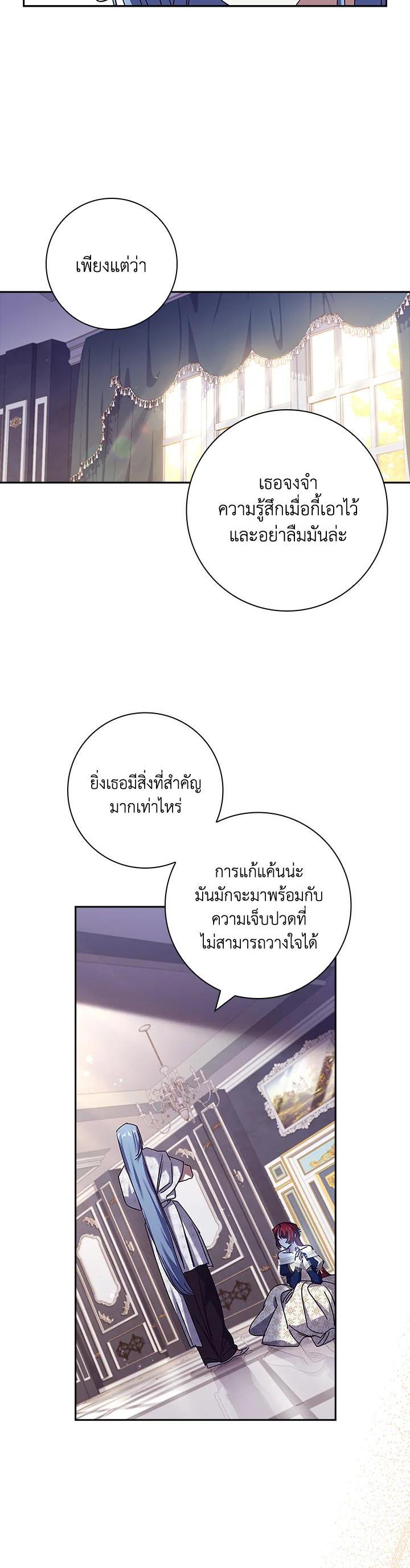 Manga-lc-com อ่านมังงะ อ่านการ์ตูน ออนไลน์ ฟรี The Princess in the Attic ตอนที่ 1 2 3 4 5 6 7 8 9 10 11 12 13 14 ฟรี ไม่มีโฆษณา Manga-lc - อ่าน มังงะ อ่าน การ์ตูน ออนไลน์ อ่านมังงะ ฟรี