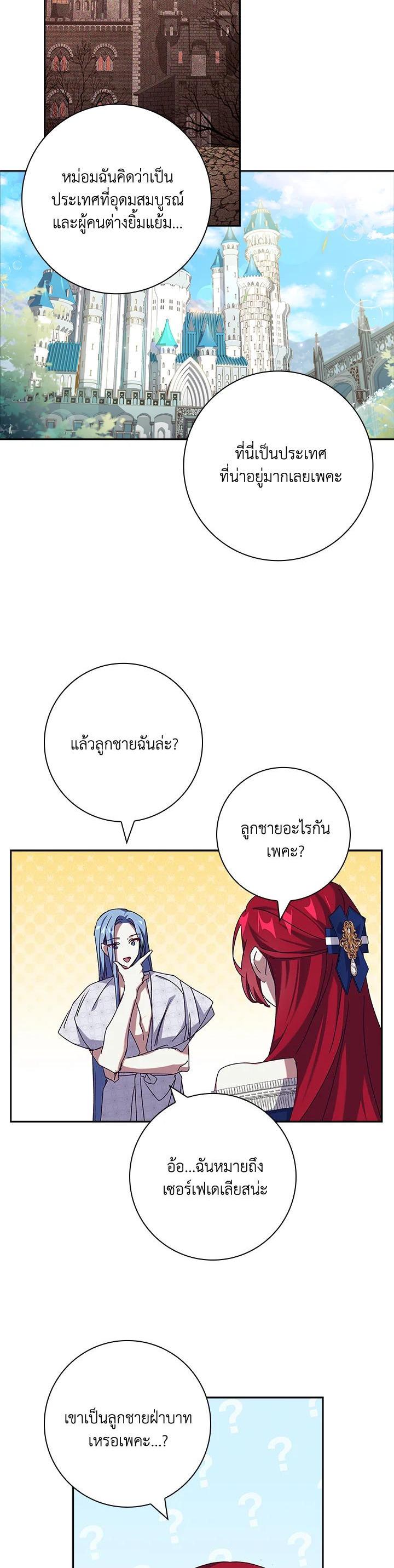 Manga-lc-com อ่านมังงะ อ่านการ์ตูน ออนไลน์ ฟรี The Princess in the Attic ตอนที่ 1 2 3 4 5 6 7 8 9 10 11 12 13 14 ฟรี ไม่มีโฆษณา Manga-lc - อ่าน มังงะ อ่าน การ์ตูน ออนไลน์ อ่านมังงะ ฟรี