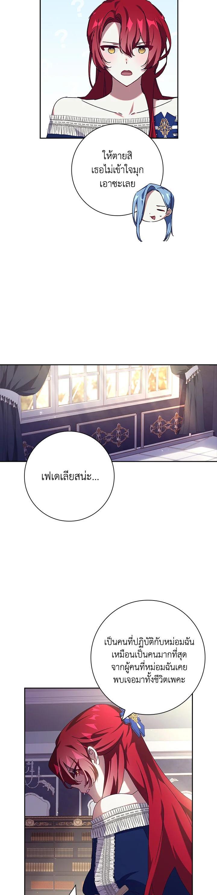 Manga-lc-com อ่านมังงะ อ่านการ์ตูน ออนไลน์ ฟรี The Princess in the Attic ตอนที่ 1 2 3 4 5 6 7 8 9 10 11 12 13 14 ฟรี ไม่มีโฆษณา Manga-lc - อ่าน มังงะ อ่าน การ์ตูน ออนไลน์ อ่านมังงะ ฟรี