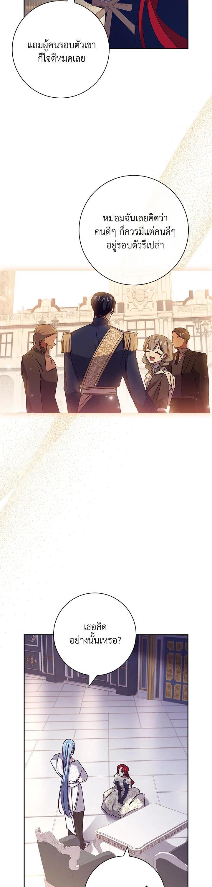 Manga-lc-com อ่านมังงะ อ่านการ์ตูน ออนไลน์ ฟรี The Princess in the Attic ตอนที่ 1 2 3 4 5 6 7 8 9 10 11 12 13 14 ฟรี ไม่มีโฆษณา Manga-lc - อ่าน มังงะ อ่าน การ์ตูน ออนไลน์ อ่านมังงะ ฟรี