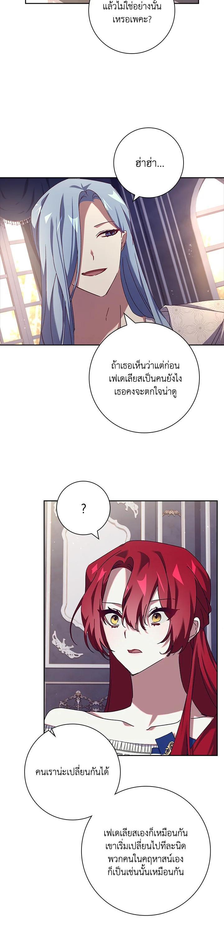 Manga-lc-com อ่านมังงะ อ่านการ์ตูน ออนไลน์ ฟรี The Princess in the Attic ตอนที่ 1 2 3 4 5 6 7 8 9 10 11 12 13 14 ฟรี ไม่มีโฆษณา Manga-lc - อ่าน มังงะ อ่าน การ์ตูน ออนไลน์ อ่านมังงะ ฟรี