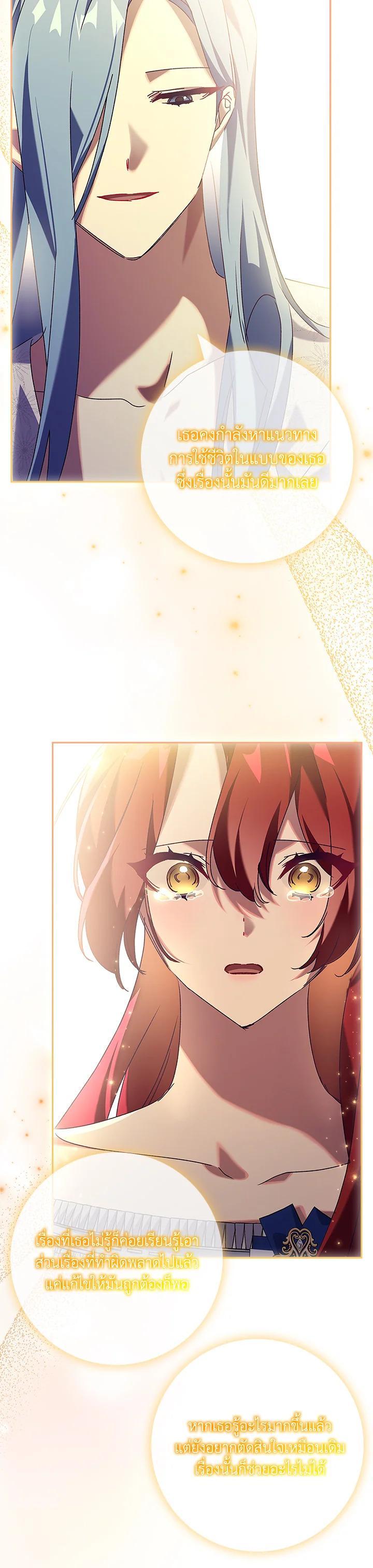 Manga-lc-com อ่านมังงะ อ่านการ์ตูน ออนไลน์ ฟรี The Princess in the Attic ตอนที่ 1 2 3 4 5 6 7 8 9 10 11 12 13 14 ฟรี ไม่มีโฆษณา Manga-lc - อ่าน มังงะ อ่าน การ์ตูน ออนไลน์ อ่านมังงะ ฟรี