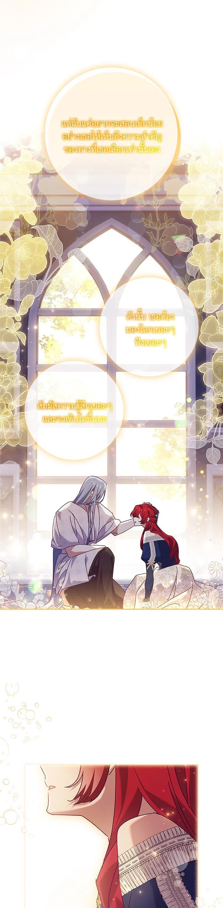 Manga-lc-com อ่านมังงะ อ่านการ์ตูน ออนไลน์ ฟรี The Princess in the Attic ตอนที่ 1 2 3 4 5 6 7 8 9 10 11 12 13 14 ฟรี ไม่มีโฆษณา Manga-lc - อ่าน มังงะ อ่าน การ์ตูน ออนไลน์ อ่านมังงะ ฟรี