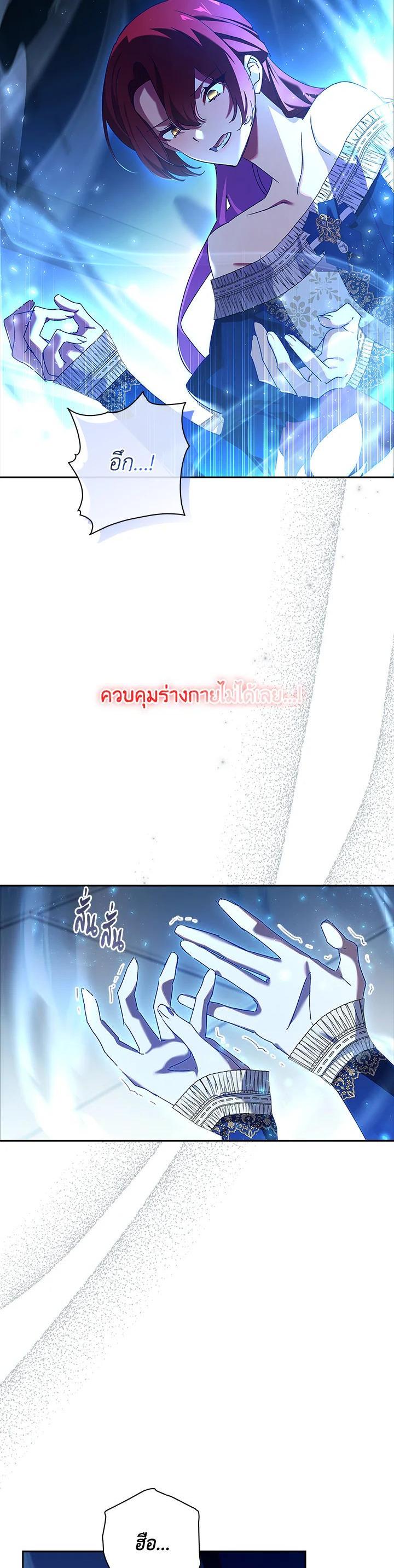 Manga-lc-com อ่านมังงะ อ่านการ์ตูน ออนไลน์ ฟรี The Princess in the Attic ตอนที่ 1 2 3 4 5 6 7 8 9 10 11 12 13 14 ฟรี ไม่มีโฆษณา Manga-lc - อ่าน มังงะ อ่าน การ์ตูน ออนไลน์ อ่านมังงะ ฟรี