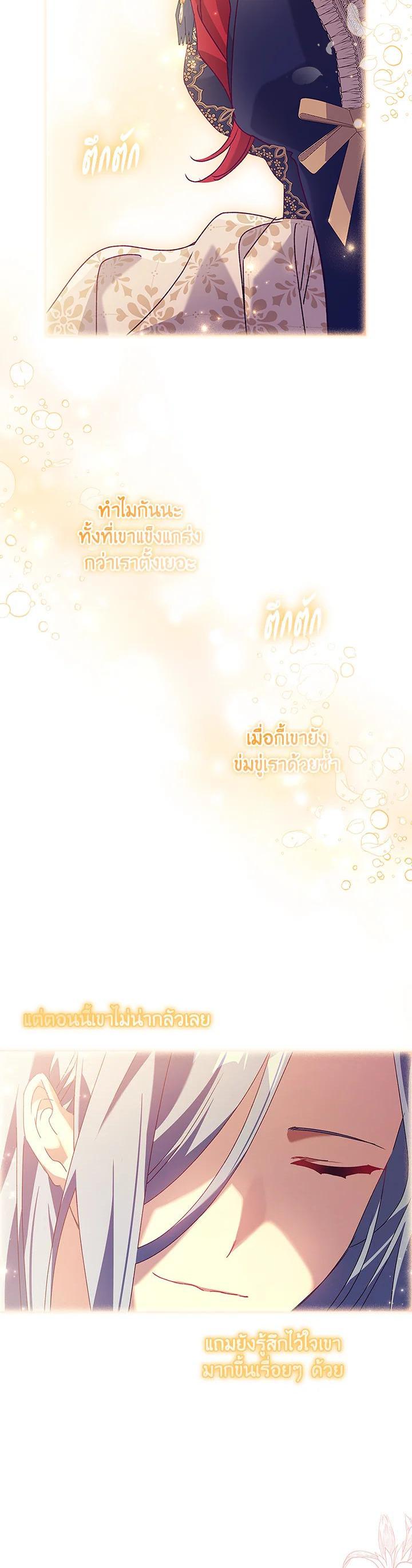 Manga-lc-com อ่านมังงะ อ่านการ์ตูน ออนไลน์ ฟรี The Princess in the Attic ตอนที่ 1 2 3 4 5 6 7 8 9 10 11 12 13 14 ฟรี ไม่มีโฆษณา Manga-lc - อ่าน มังงะ อ่าน การ์ตูน ออนไลน์ อ่านมังงะ ฟรี