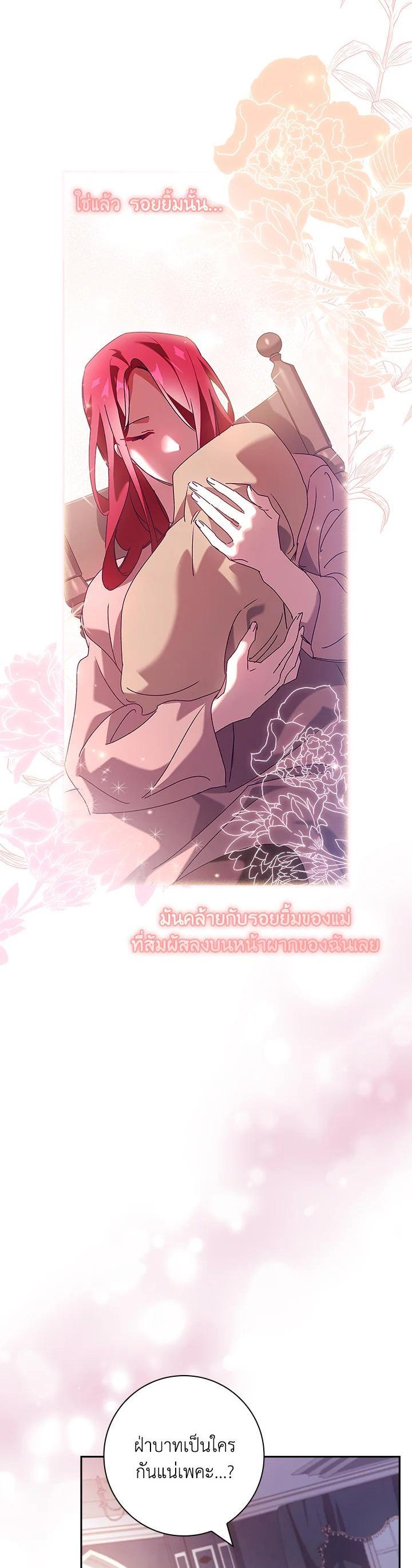 Manga-lc-com อ่านมังงะ อ่านการ์ตูน ออนไลน์ ฟรี The Princess in the Attic ตอนที่ 1 2 3 4 5 6 7 8 9 10 11 12 13 14 ฟรี ไม่มีโฆษณา Manga-lc - อ่าน มังงะ อ่าน การ์ตูน ออนไลน์ อ่านมังงะ ฟรี