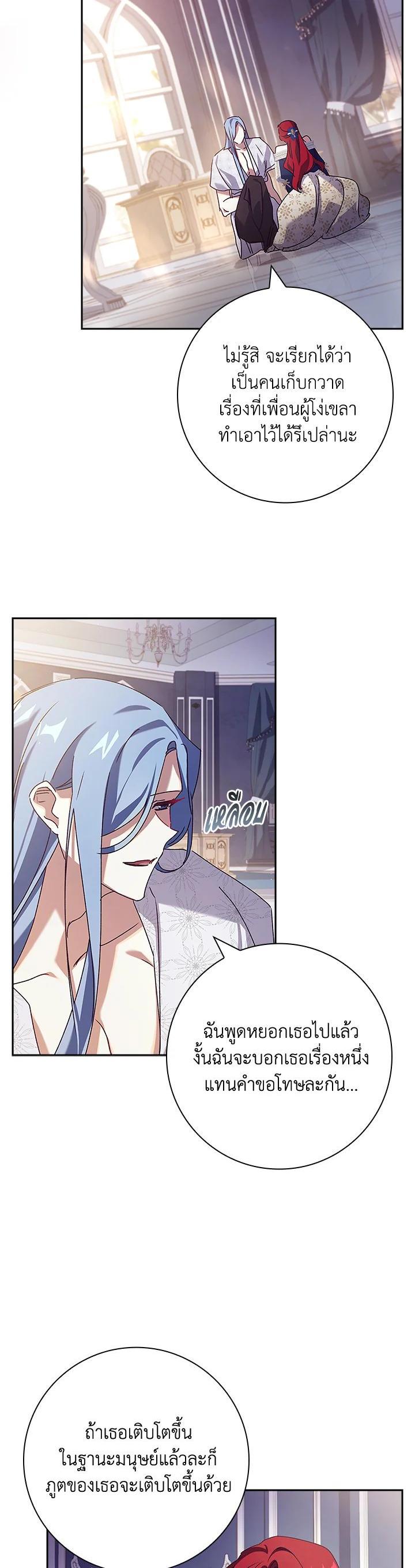 Manga-lc-com อ่านมังงะ อ่านการ์ตูน ออนไลน์ ฟรี The Princess in the Attic ตอนที่ 1 2 3 4 5 6 7 8 9 10 11 12 13 14 ฟรี ไม่มีโฆษณา Manga-lc - อ่าน มังงะ อ่าน การ์ตูน ออนไลน์ อ่านมังงะ ฟรี