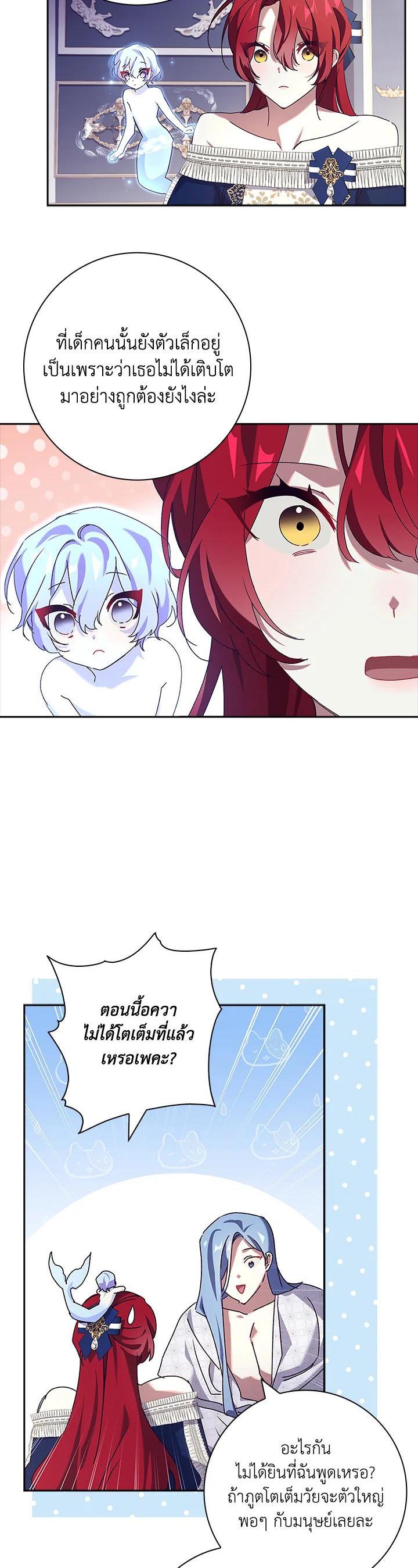 Manga-lc-com อ่านมังงะ อ่านการ์ตูน ออนไลน์ ฟรี The Princess in the Attic ตอนที่ 1 2 3 4 5 6 7 8 9 10 11 12 13 14 ฟรี ไม่มีโฆษณา Manga-lc - อ่าน มังงะ อ่าน การ์ตูน ออนไลน์ อ่านมังงะ ฟรี