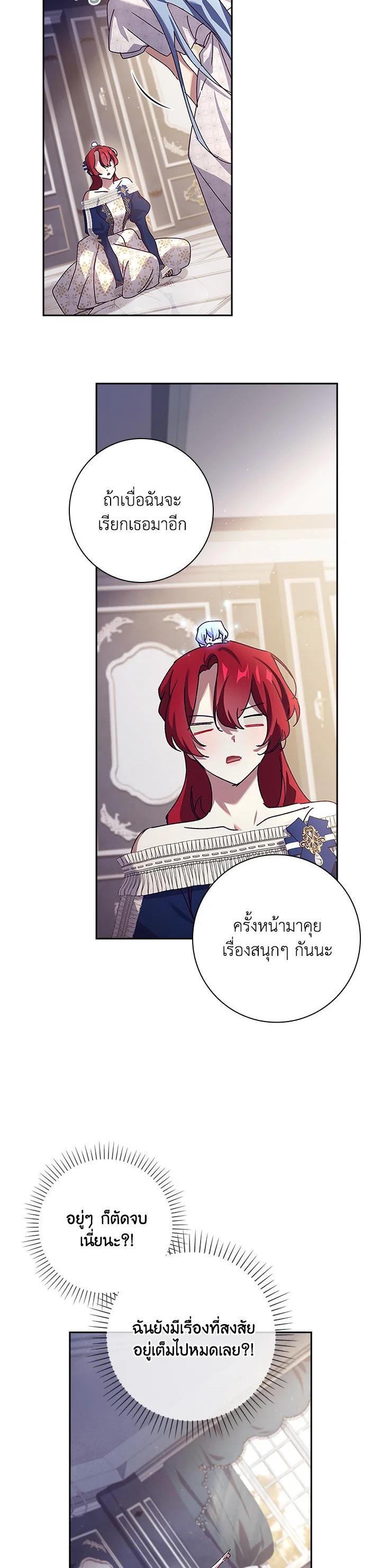 Manga-lc-com อ่านมังงะ อ่านการ์ตูน ออนไลน์ ฟรี The Princess in the Attic ตอนที่ 1 2 3 4 5 6 7 8 9 10 11 12 13 14 ฟรี ไม่มีโฆษณา Manga-lc - อ่าน มังงะ อ่าน การ์ตูน ออนไลน์ อ่านมังงะ ฟรี