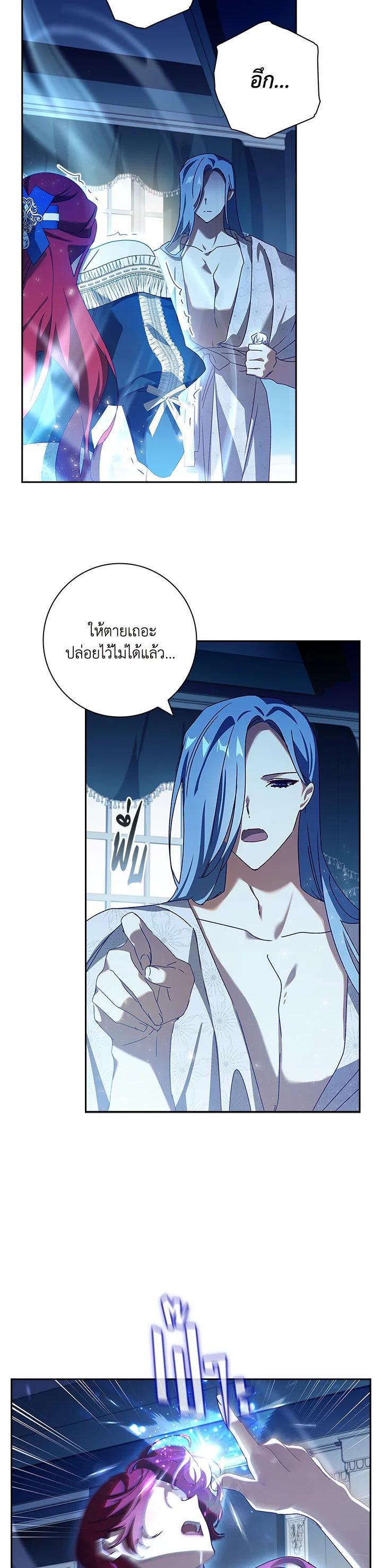 Manga-lc-com อ่านมังงะ อ่านการ์ตูน ออนไลน์ ฟรี The Princess in the Attic ตอนที่ 1 2 3 4 5 6 7 8 9 10 11 12 13 14 ฟรี ไม่มีโฆษณา Manga-lc - อ่าน มังงะ อ่าน การ์ตูน ออนไลน์ อ่านมังงะ ฟรี