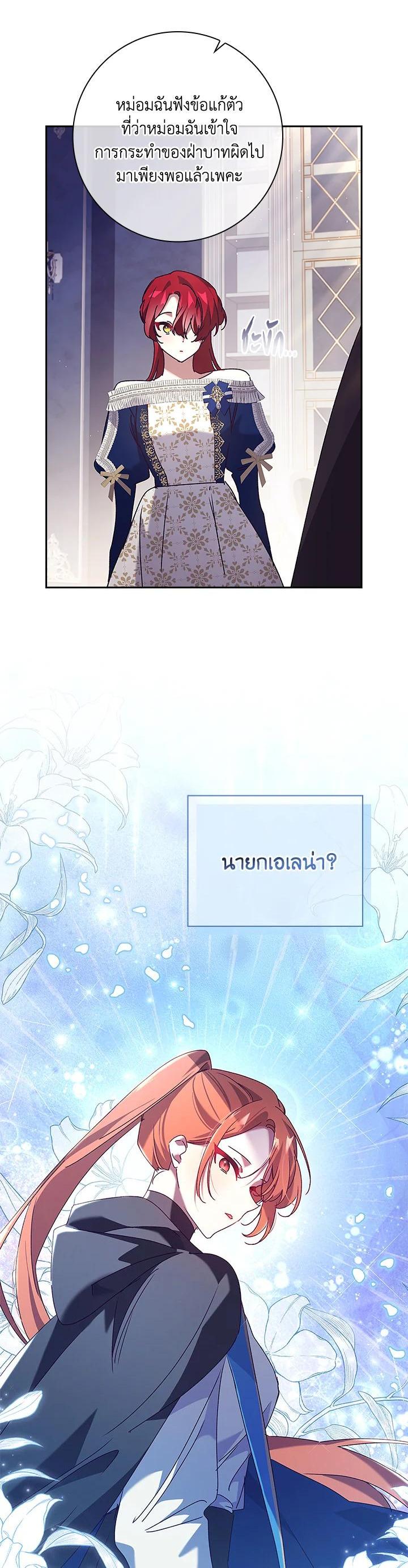 Manga-lc-com อ่านมังงะ อ่านการ์ตูน ออนไลน์ ฟรี The Princess in the Attic ตอนที่ 1 2 3 4 5 6 7 8 9 10 11 12 13 14 ฟรี ไม่มีโฆษณา Manga-lc - อ่าน มังงะ อ่าน การ์ตูน ออนไลน์ อ่านมังงะ ฟรี