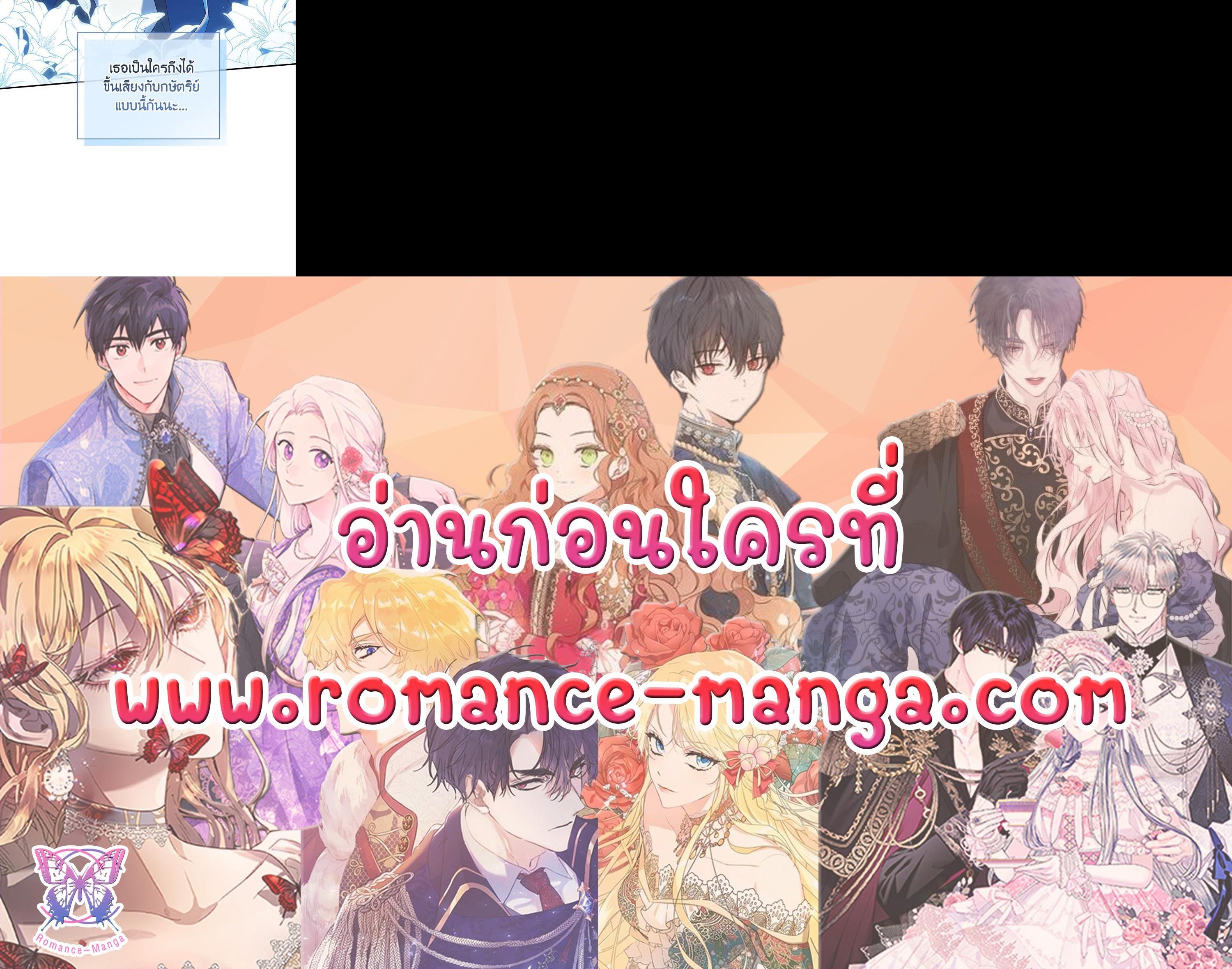 Manga-lc-com อ่านมังงะ อ่านการ์ตูน ออนไลน์ ฟรี The Princess in the Attic ตอนที่ 1 2 3 4 5 6 7 8 9 10 11 12 13 14 ฟรี ไม่มีโฆษณา Manga-lc - อ่าน มังงะ อ่าน การ์ตูน ออนไลน์ อ่านมังงะ ฟรี