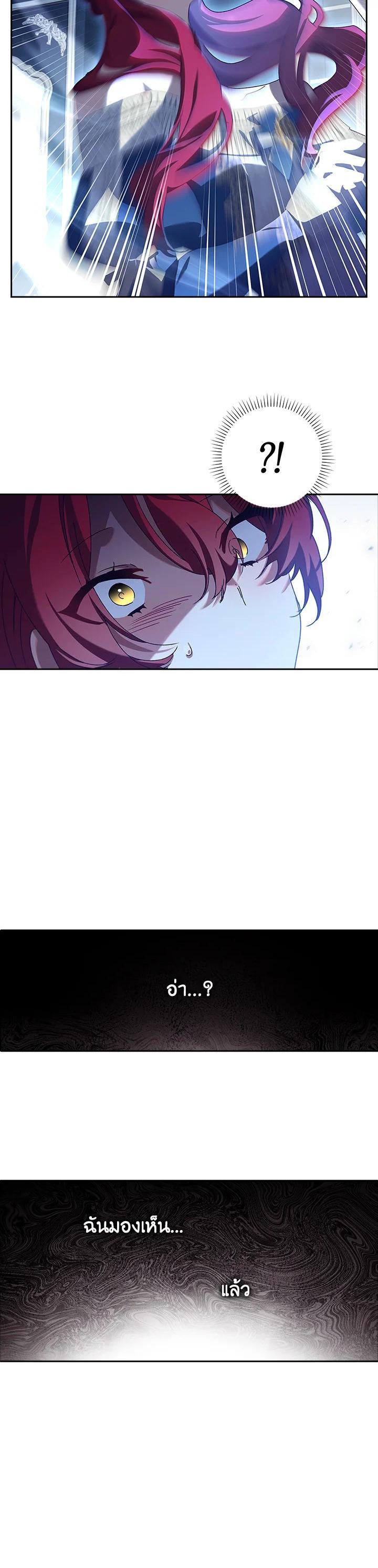 Manga-lc-com อ่านมังงะ อ่านการ์ตูน ออนไลน์ ฟรี The Princess in the Attic ตอนที่ 1 2 3 4 5 6 7 8 9 10 11 12 13 14 ฟรี ไม่มีโฆษณา Manga-lc - อ่าน มังงะ อ่าน การ์ตูน ออนไลน์ อ่านมังงะ ฟรี