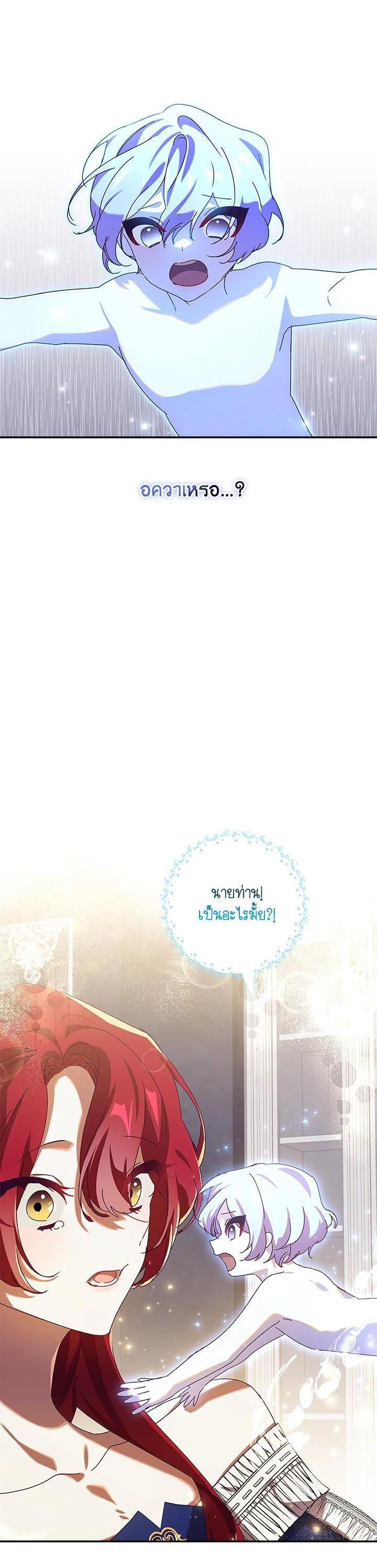 Manga-lc-com อ่านมังงะ อ่านการ์ตูน ออนไลน์ ฟรี The Princess in the Attic ตอนที่ 1 2 3 4 5 6 7 8 9 10 11 12 13 14 ฟรี ไม่มีโฆษณา Manga-lc - อ่าน มังงะ อ่าน การ์ตูน ออนไลน์ อ่านมังงะ ฟรี