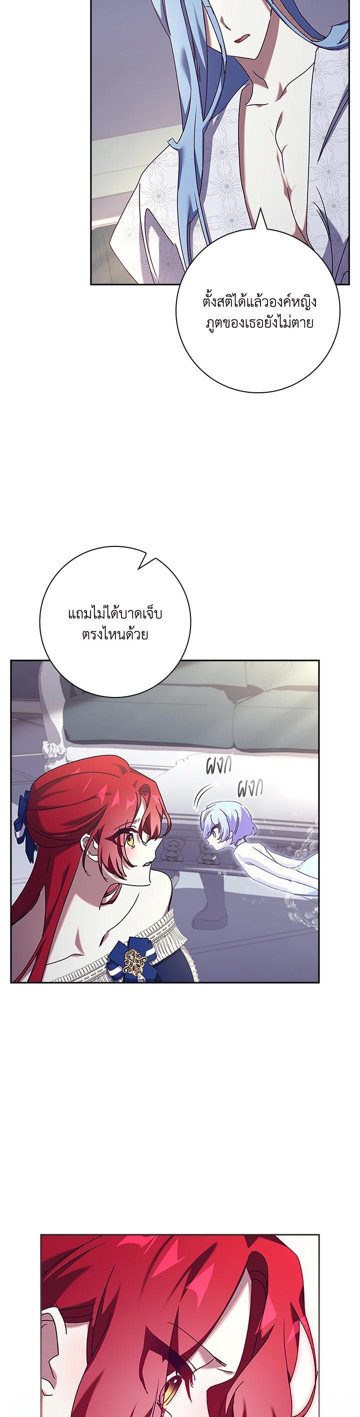 Manga-lc-com อ่านมังงะ อ่านการ์ตูน ออนไลน์ ฟรี The Princess in the Attic ตอนที่ 1 2 3 4 5 6 7 8 9 10 11 12 13 14 ฟรี ไม่มีโฆษณา Manga-lc - อ่าน มังงะ อ่าน การ์ตูน ออนไลน์ อ่านมังงะ ฟรี