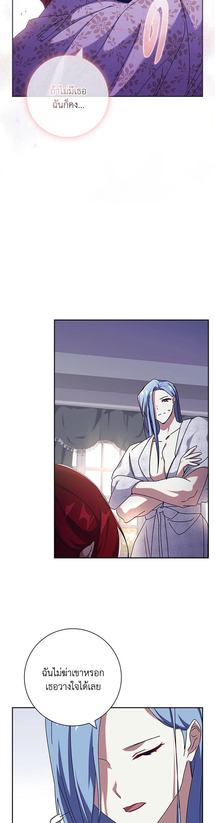 Manga-lc-com อ่านมังงะ อ่านการ์ตูน ออนไลน์ ฟรี The Princess in the Attic ตอนที่ 1 2 3 4 5 6 7 8 9 10 11 12 13 14 ฟรี ไม่มีโฆษณา Manga-lc - อ่าน มังงะ อ่าน การ์ตูน ออนไลน์ อ่านมังงะ ฟรี