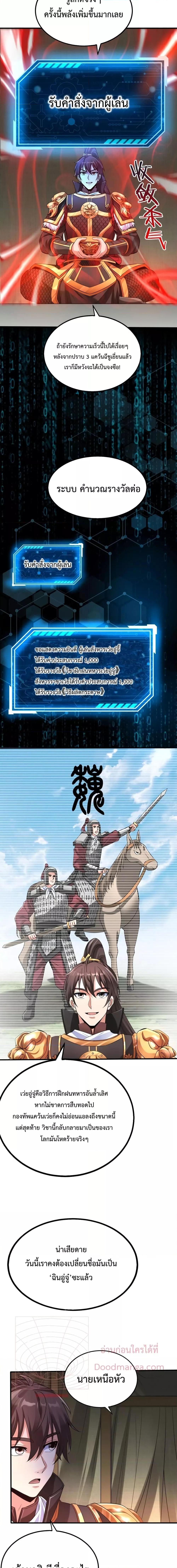 Manga-lc-com อ่านมังงะ อ่านการ์ตูน ออนไลน์ ฟรี I Kill To Be God – เป็นหนึ่งใต้หล้า ด้วยระบบสังหารสุดแกร่ง ตอนที่ 1 2 3 4 5 6 7 8 9 10 11 12 13 14 ฟรี ไม่มีโฆษณา Manga-lc - อ่าน มังงะ อ่าน การ์ตูน ออนไลน์ อ่านมังงะ ฟรี