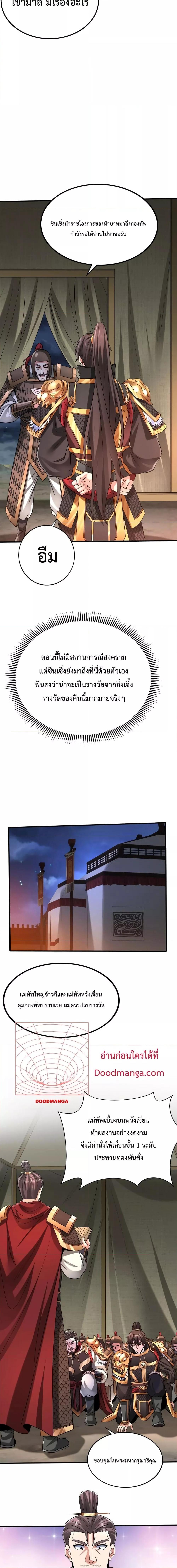 Manga-lc-com อ่านมังงะ อ่านการ์ตูน ออนไลน์ ฟรี I Kill To Be God – เป็นหนึ่งใต้หล้า ด้วยระบบสังหารสุดแกร่ง ตอนที่ 1 2 3 4 5 6 7 8 9 10 11 12 13 14 ฟรี ไม่มีโฆษณา Manga-lc - อ่าน มังงะ อ่าน การ์ตูน ออนไลน์ อ่านมังงะ ฟรี