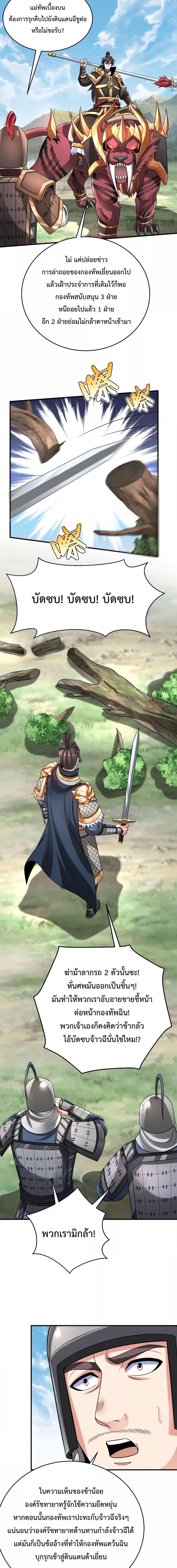 Manga-lc-com อ่านมังงะ อ่านการ์ตูน ออนไลน์ ฟรี I Kill To Be God – เป็นหนึ่งใต้หล้า ด้วยระบบสังหารสุดแกร่ง ตอนที่ 1 2 3 4 5 6 7 8 9 10 11 12 13 14 ฟรี ไม่มีโฆษณา Manga-lc - อ่าน มังงะ อ่าน การ์ตูน ออนไลน์ อ่านมังงะ ฟรี