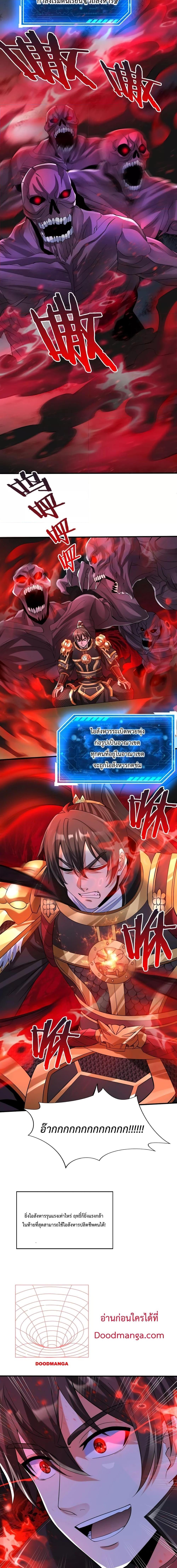 Manga-lc-com อ่านมังงะ อ่านการ์ตูน ออนไลน์ ฟรี I Kill To Be God – เป็นหนึ่งใต้หล้า ด้วยระบบสังหารสุดแกร่ง ตอนที่ 1 2 3 4 5 6 7 8 9 10 11 12 13 14 ฟรี ไม่มีโฆษณา Manga-lc - อ่าน มังงะ อ่าน การ์ตูน ออนไลน์ อ่านมังงะ ฟรี