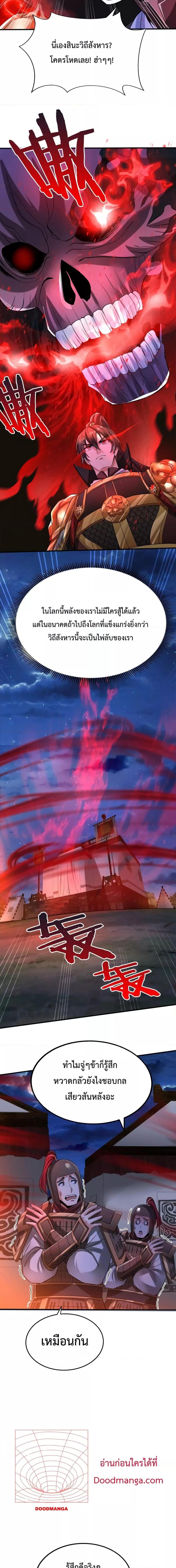 Manga-lc-com อ่านมังงะ อ่านการ์ตูน ออนไลน์ ฟรี I Kill To Be God – เป็นหนึ่งใต้หล้า ด้วยระบบสังหารสุดแกร่ง ตอนที่ 1 2 3 4 5 6 7 8 9 10 11 12 13 14 ฟรี ไม่มีโฆษณา Manga-lc - อ่าน มังงะ อ่าน การ์ตูน ออนไลน์ อ่านมังงะ ฟรี