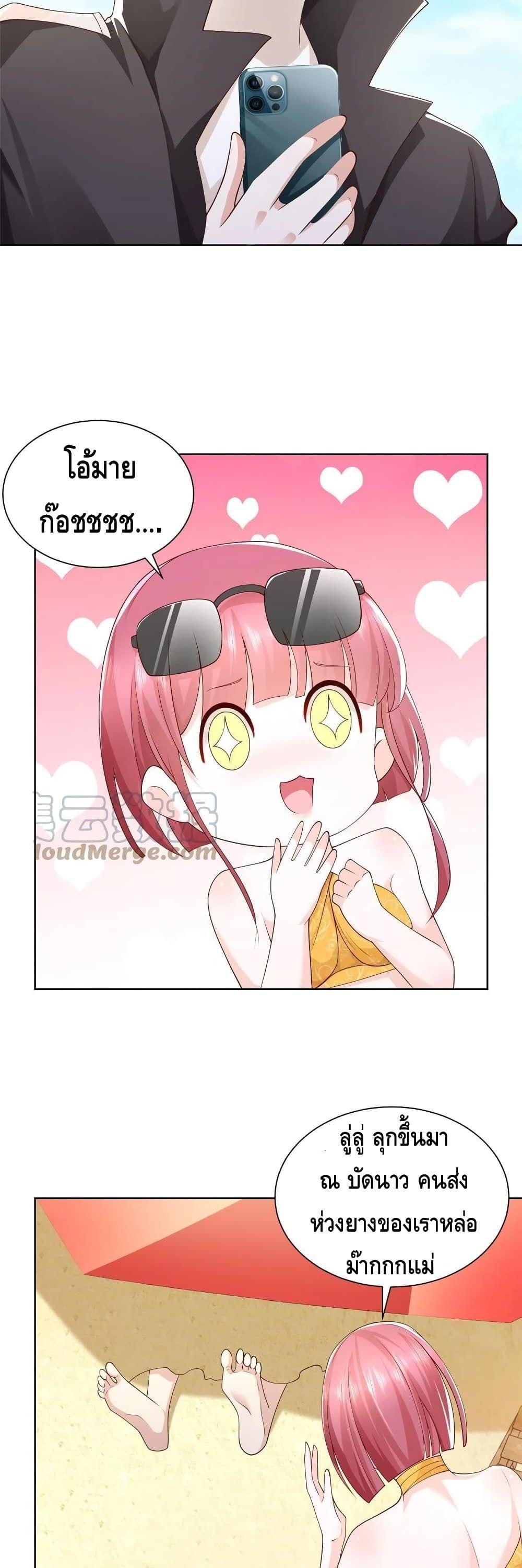 Manga-lc-com อ่านมังงะ อ่านการ์ตูน ออนไลน์ ฟรี RandomlyHaveA ตอนที่ 1 2 3 4 5 6 7 8 9 10 11 12 13 14 ฟรี ไม่มีโฆษณา Manga-lc - อ่าน มังงะ อ่าน การ์ตูน ออนไลน์ อ่านมังงะ ฟรี