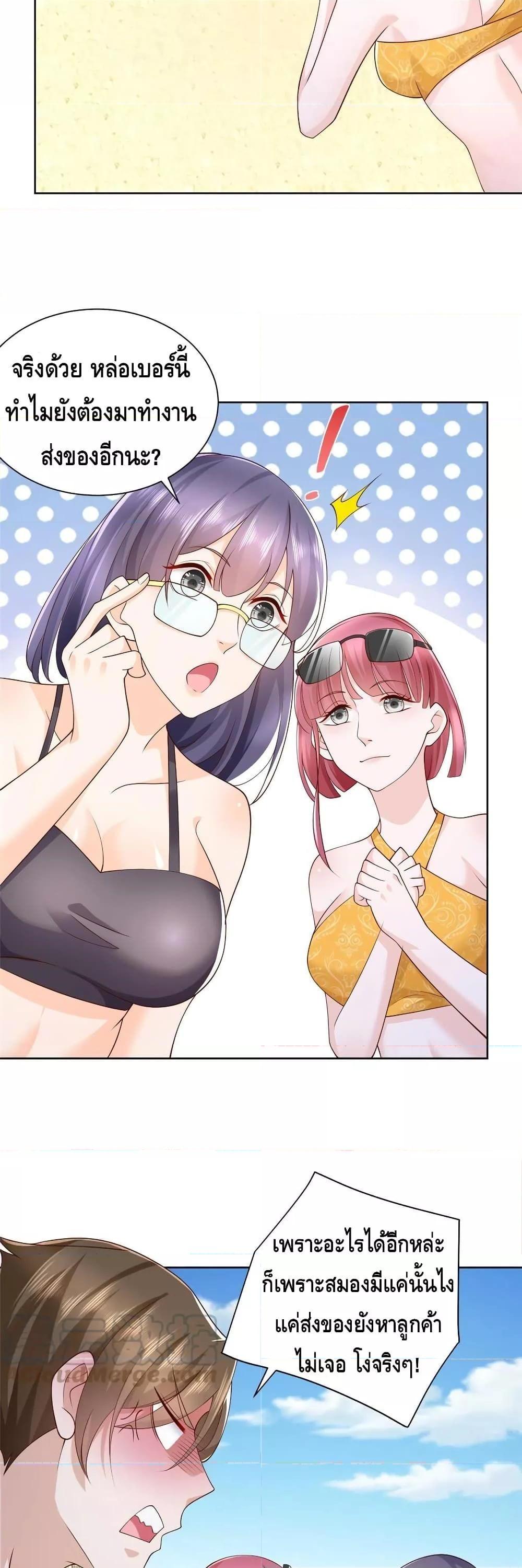 Manga-lc-com อ่านมังงะ อ่านการ์ตูน ออนไลน์ ฟรี RandomlyHaveA ตอนที่ 1 2 3 4 5 6 7 8 9 10 11 12 13 14 ฟรี ไม่มีโฆษณา Manga-lc - อ่าน มังงะ อ่าน การ์ตูน ออนไลน์ อ่านมังงะ ฟรี