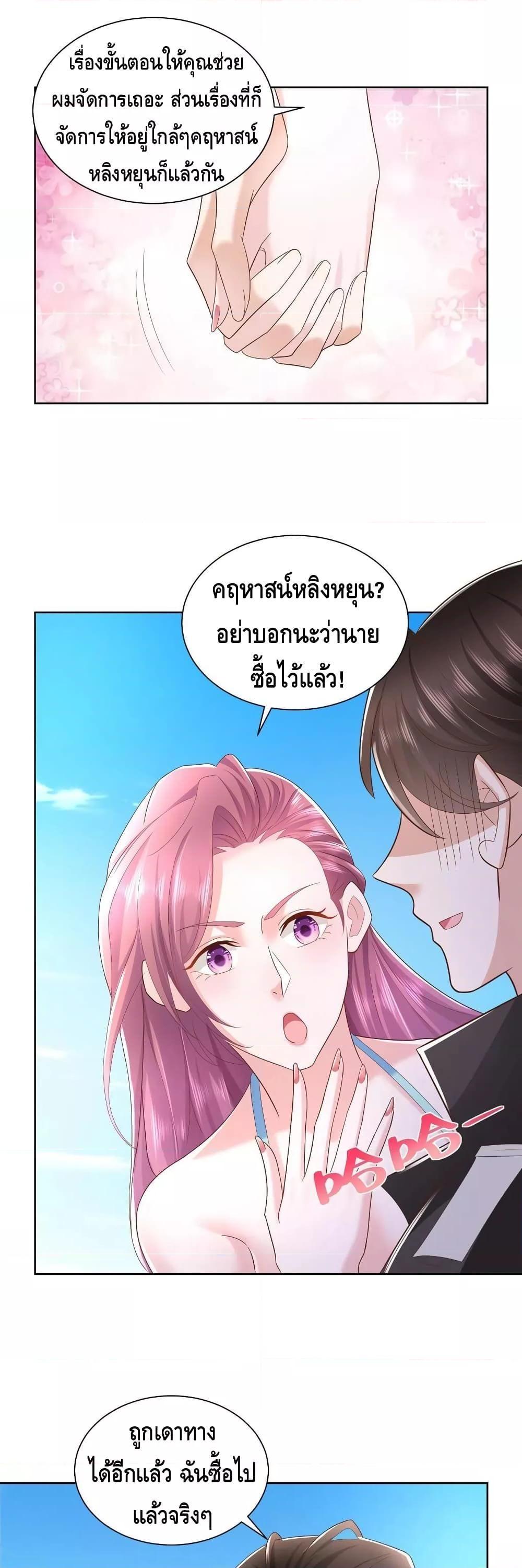Manga-lc-com อ่านมังงะ อ่านการ์ตูน ออนไลน์ ฟรี RandomlyHaveA ตอนที่ 1 2 3 4 5 6 7 8 9 10 11 12 13 14 ฟรี ไม่มีโฆษณา Manga-lc - อ่าน มังงะ อ่าน การ์ตูน ออนไลน์ อ่านมังงะ ฟรี