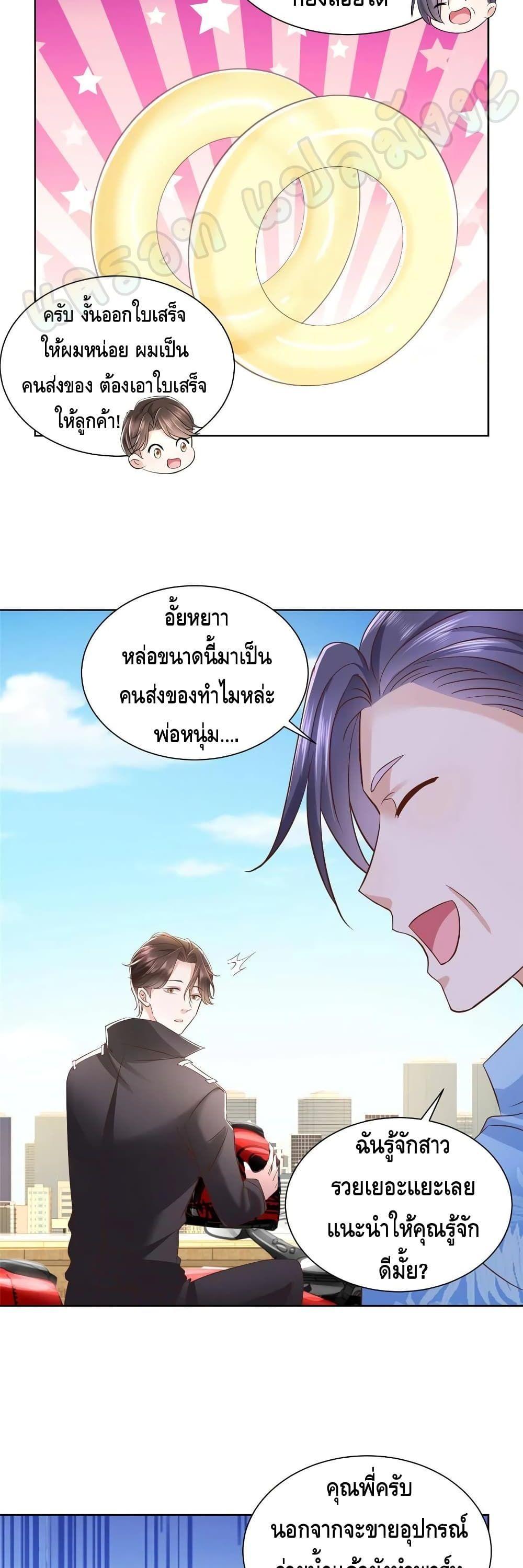 Manga-lc-com อ่านมังงะ อ่านการ์ตูน ออนไลน์ ฟรี RandomlyHaveA ตอนที่ 1 2 3 4 5 6 7 8 9 10 11 12 13 14 ฟรี ไม่มีโฆษณา Manga-lc - อ่าน มังงะ อ่าน การ์ตูน ออนไลน์ อ่านมังงะ ฟรี