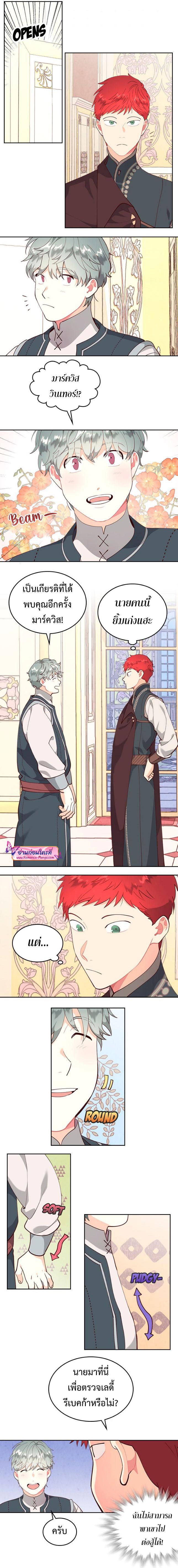 Manga-lc-com อ่านมังงะ อ่านการ์ตูน ออนไลน์ ฟรี The Knight and Her Emperor ตอนที่ 1 2 3 4 5 6 7 8 9 10 11 12 13 14 ฟรี ไม่มีโฆษณา Manga-lc - อ่าน มังงะ อ่าน การ์ตูน ออนไลน์ อ่านมังงะ ฟรี
