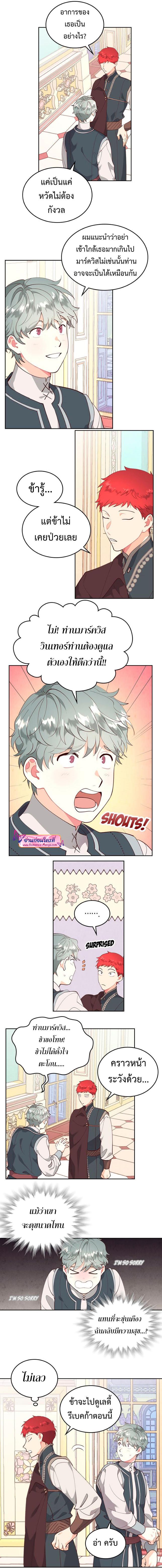 Manga-lc-com อ่านมังงะ อ่านการ์ตูน ออนไลน์ ฟรี The Knight and Her Emperor ตอนที่ 1 2 3 4 5 6 7 8 9 10 11 12 13 14 ฟรี ไม่มีโฆษณา Manga-lc - อ่าน มังงะ อ่าน การ์ตูน ออนไลน์ อ่านมังงะ ฟรี