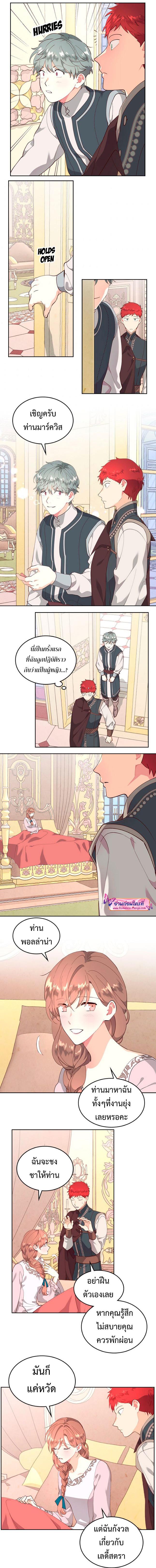 Manga-lc-com อ่านมังงะ อ่านการ์ตูน ออนไลน์ ฟรี The Knight and Her Emperor ตอนที่ 1 2 3 4 5 6 7 8 9 10 11 12 13 14 ฟรี ไม่มีโฆษณา Manga-lc - อ่าน มังงะ อ่าน การ์ตูน ออนไลน์ อ่านมังงะ ฟรี
