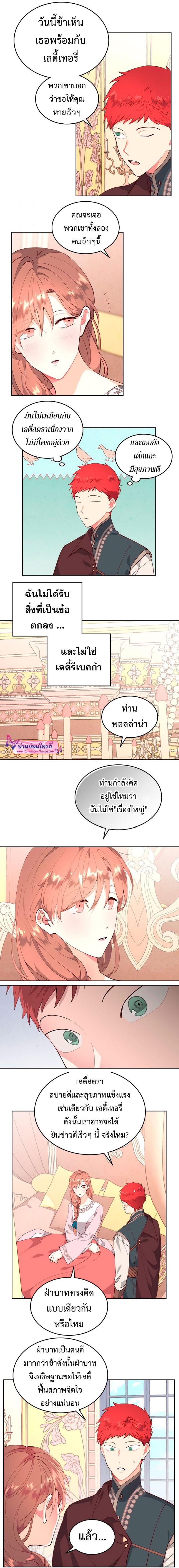 Manga-lc-com อ่านมังงะ อ่านการ์ตูน ออนไลน์ ฟรี The Knight and Her Emperor ตอนที่ 1 2 3 4 5 6 7 8 9 10 11 12 13 14 ฟรี ไม่มีโฆษณา Manga-lc - อ่าน มังงะ อ่าน การ์ตูน ออนไลน์ อ่านมังงะ ฟรี